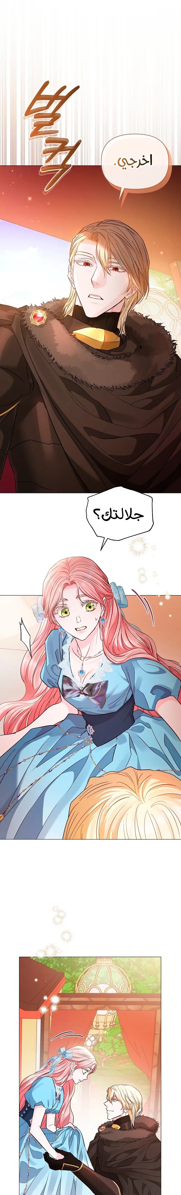 الصفحة 18