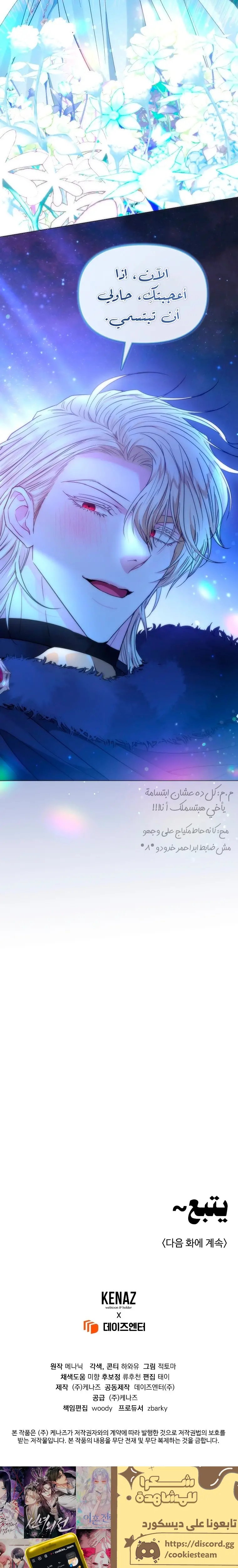 الصفحة 23