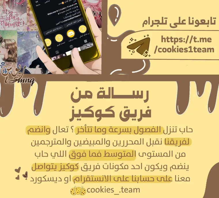 الصفحة 24