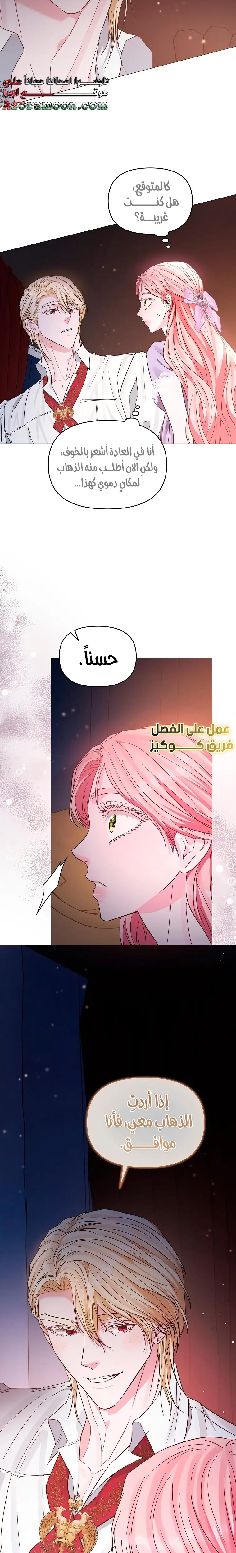 الصفحة 11