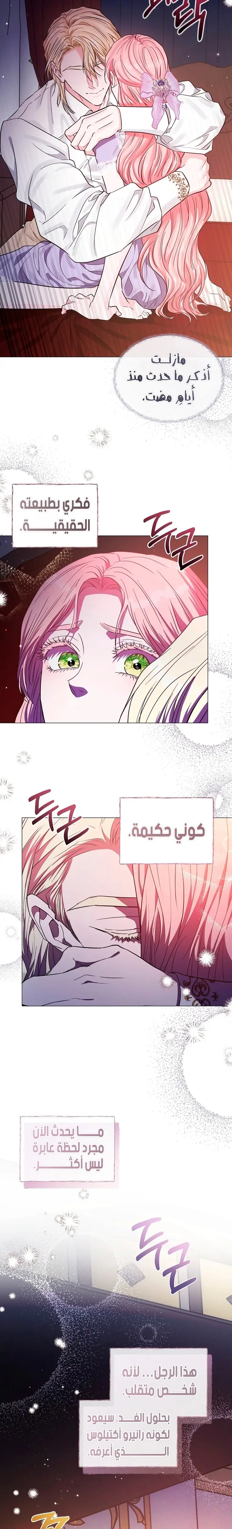 الصفحة 15