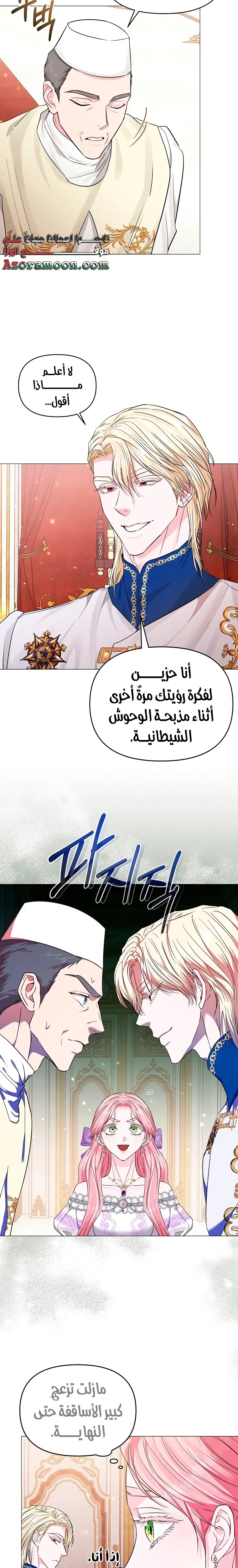 الصفحة 18