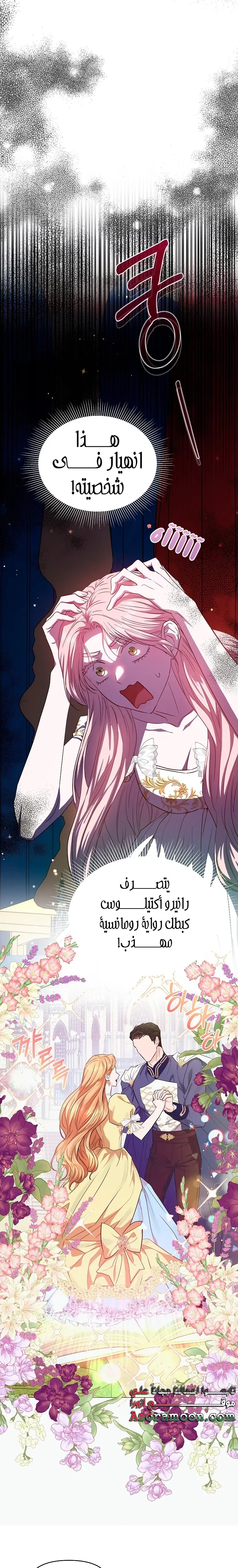 الصفحة 20