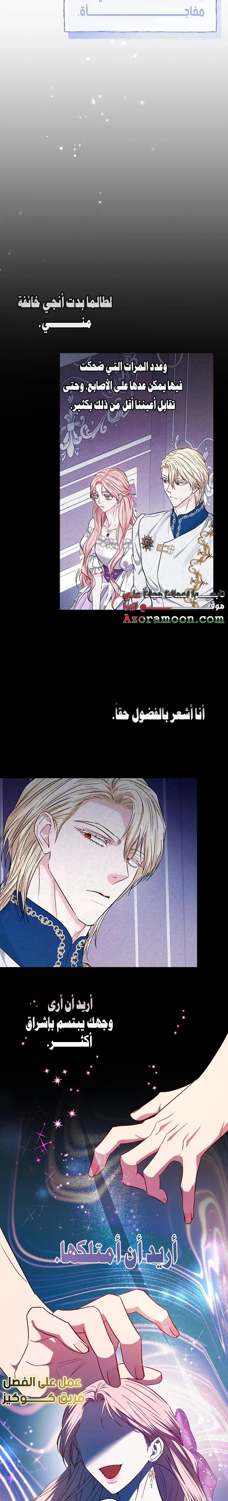 الصفحة 24