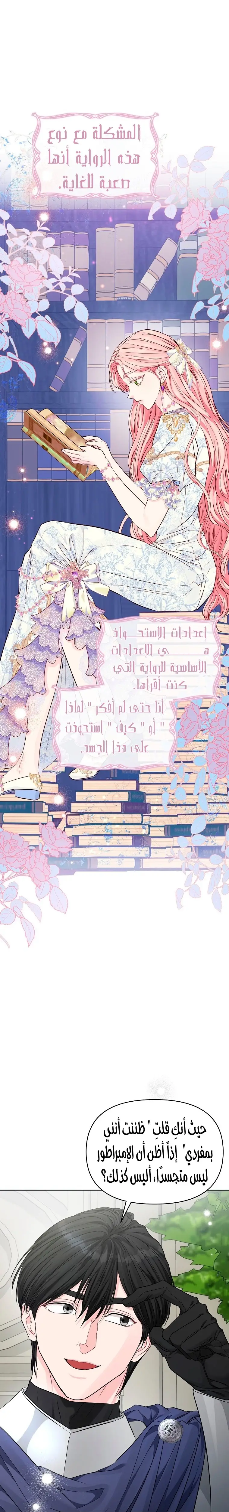 الصفحة 15
