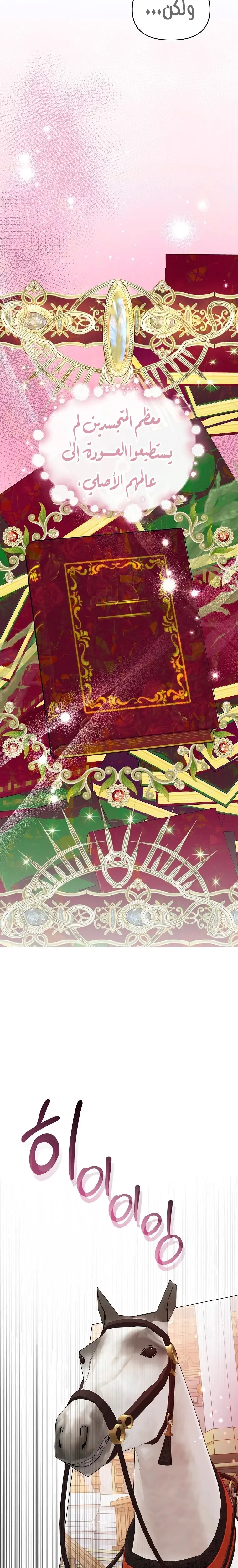 الصفحة 18