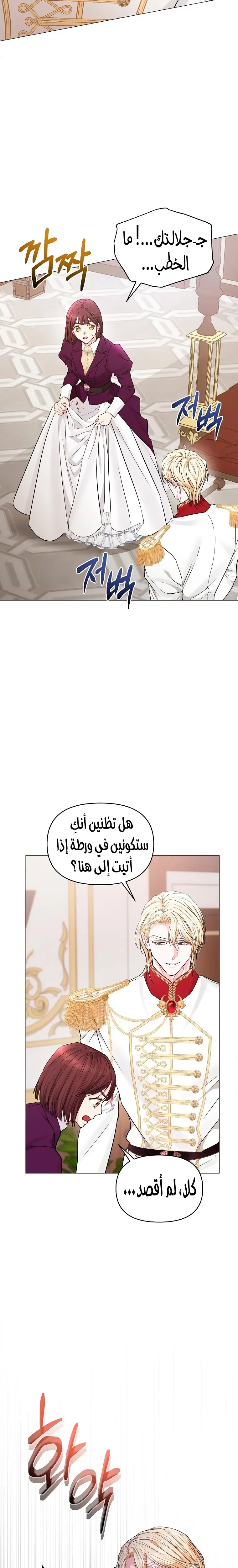 الصفحة 23