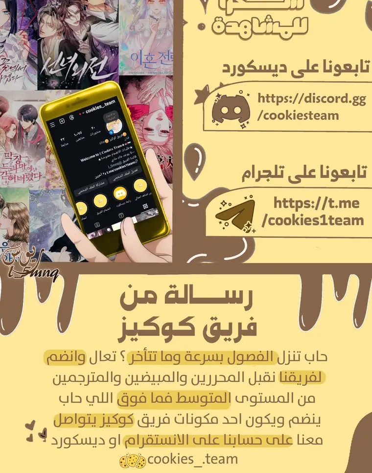 الصفحة 28