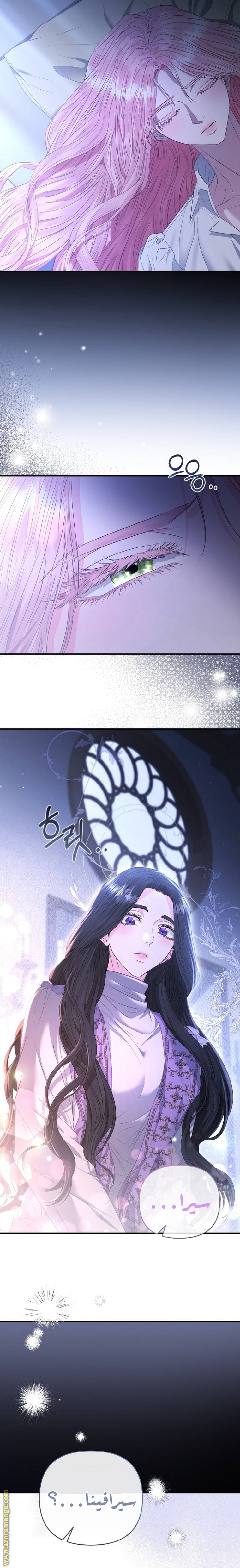 الصفحة 18
