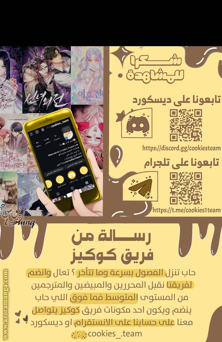 الصفحة 37