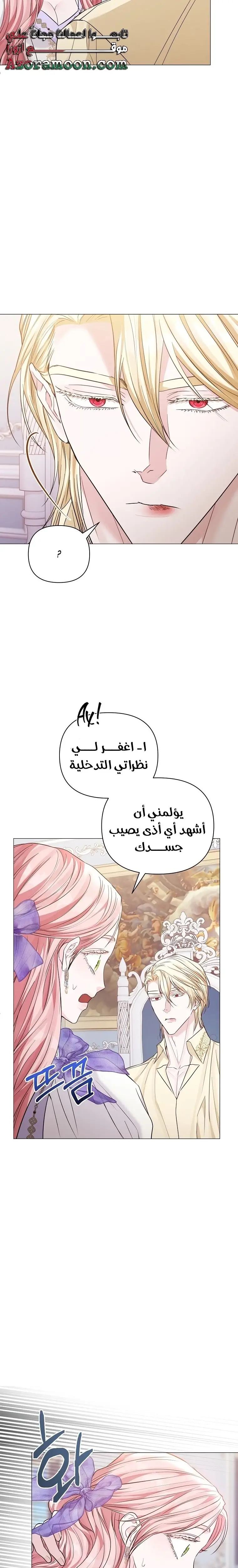 الصفحة 16