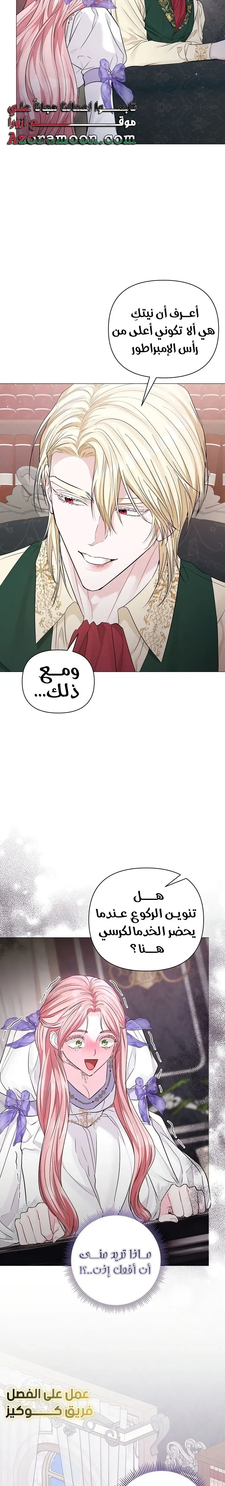 الصفحة 26