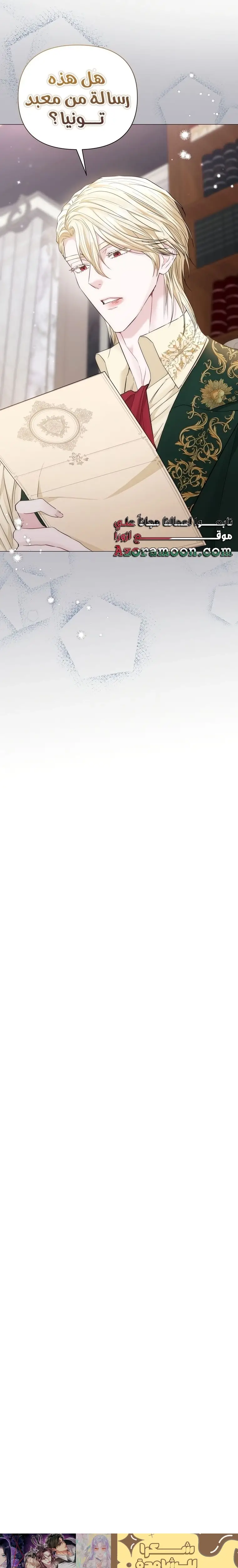 الصفحة 28