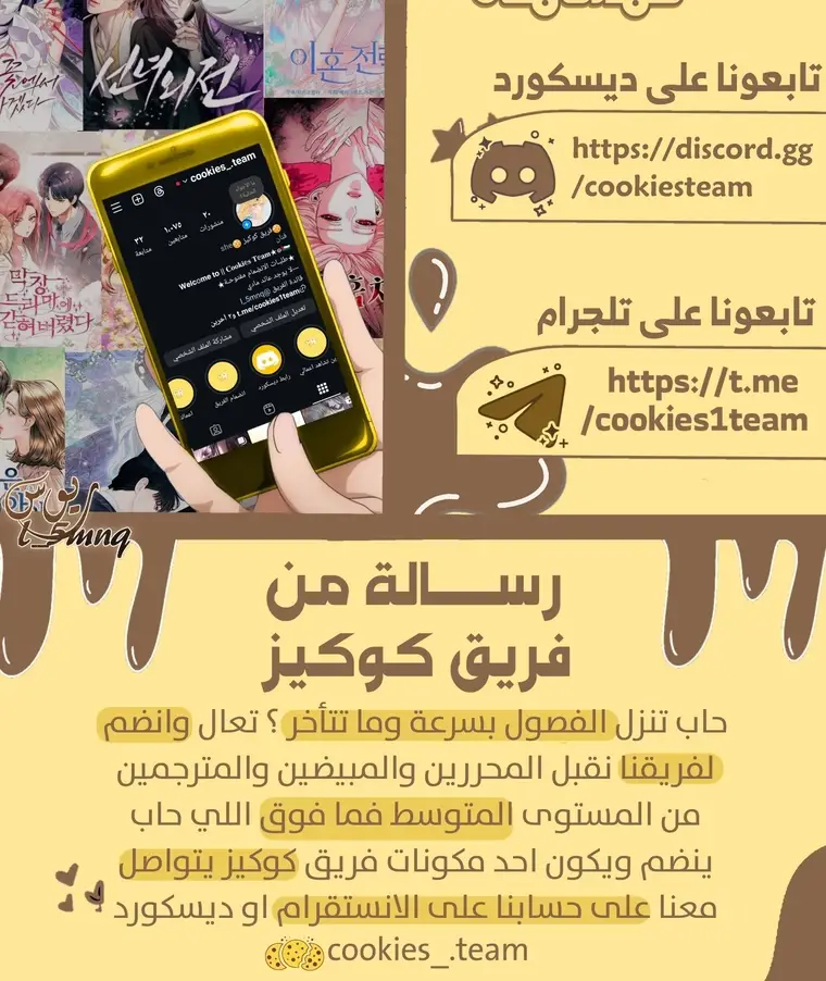 الصفحة 29