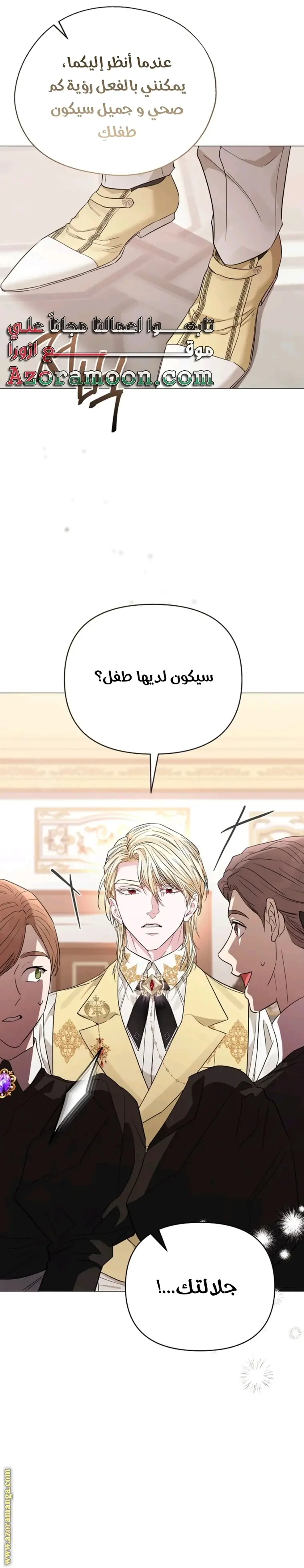الصفحة 19