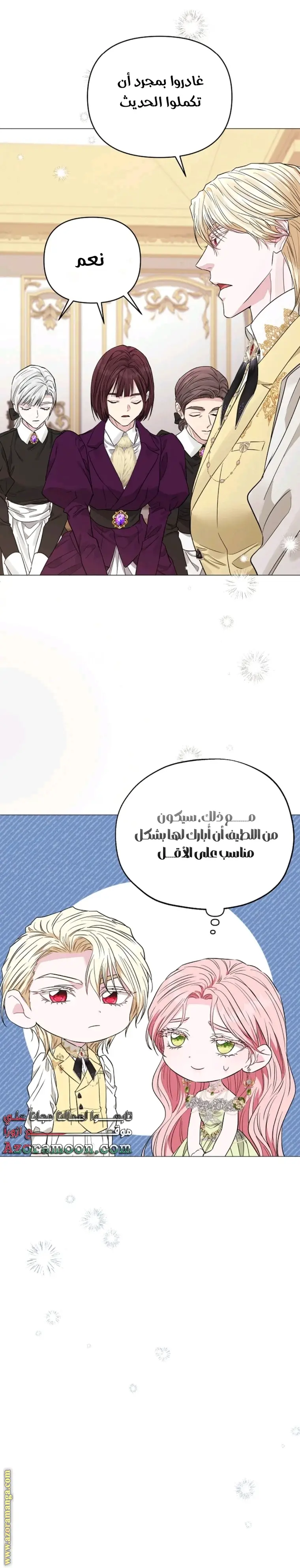 الصفحة 21