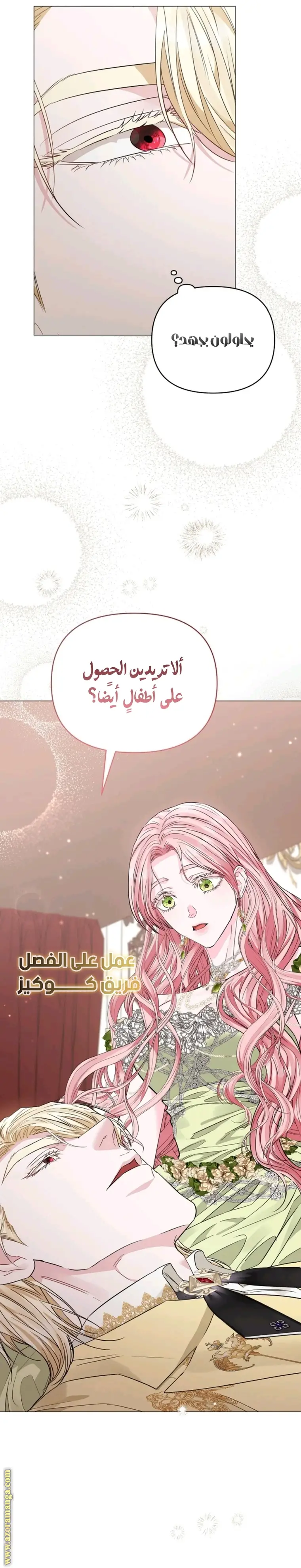 الصفحة 23