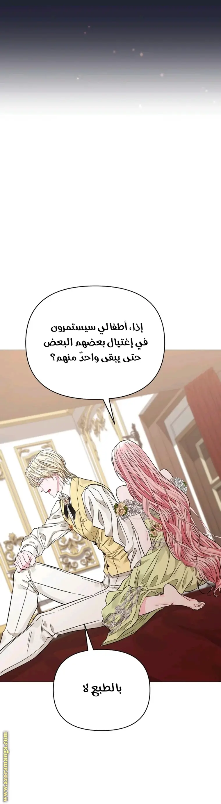 الصفحة 27