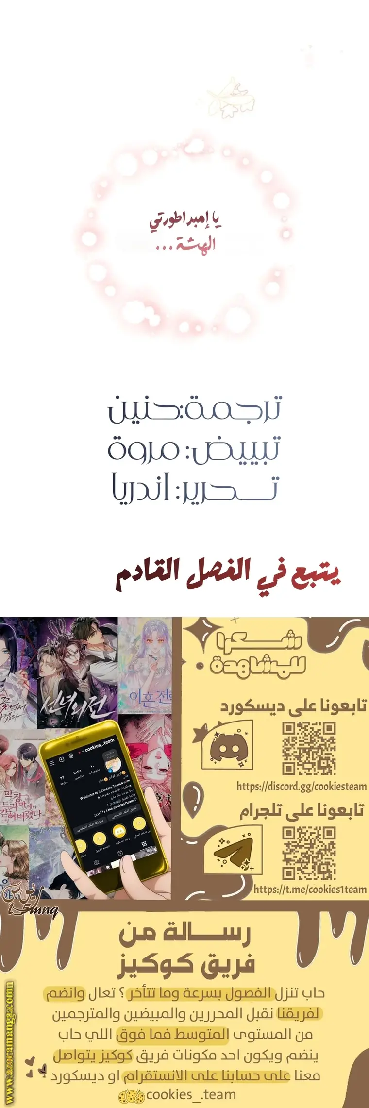 الصفحة 32