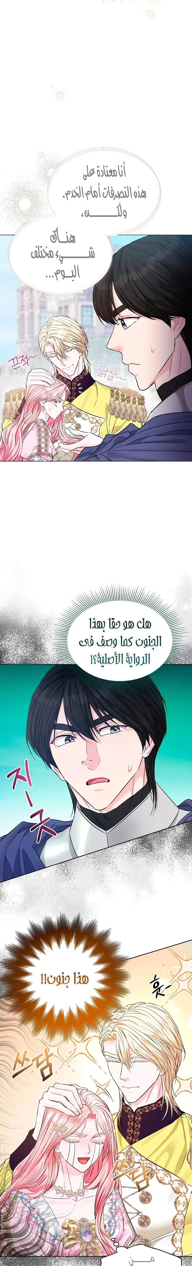 الصفحة 5
