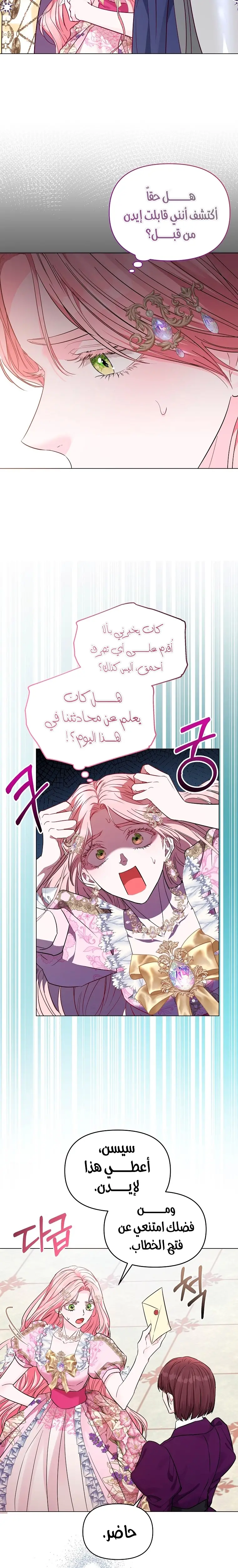 الصفحة 10