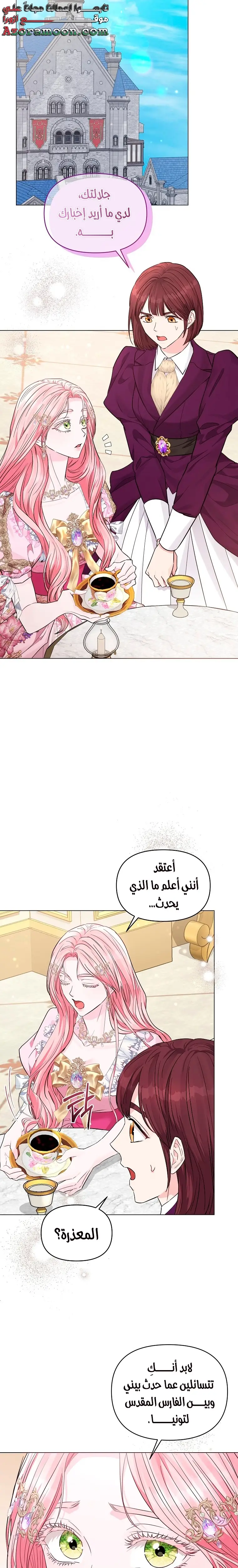 الصفحة 15