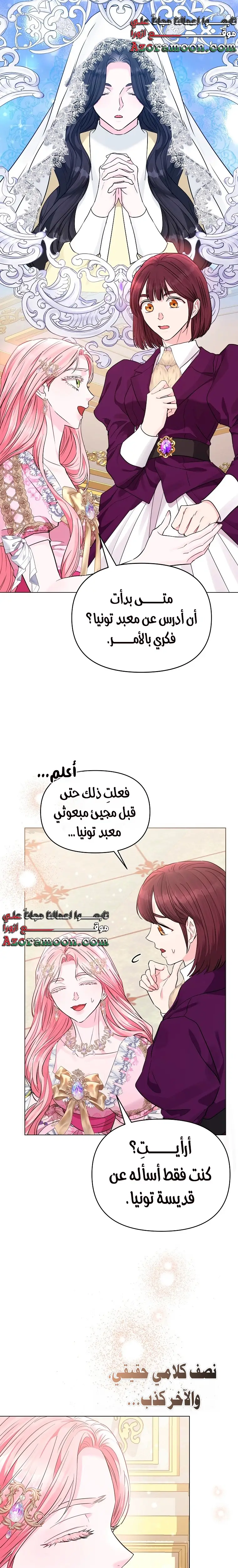 الصفحة 18