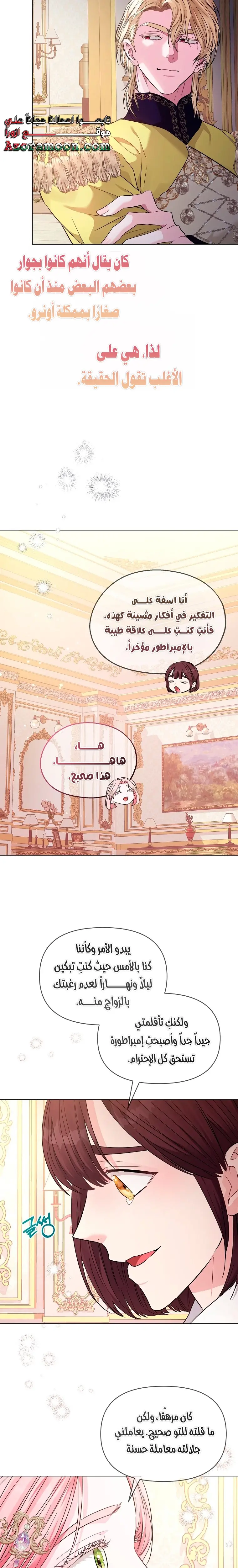 الصفحة 22