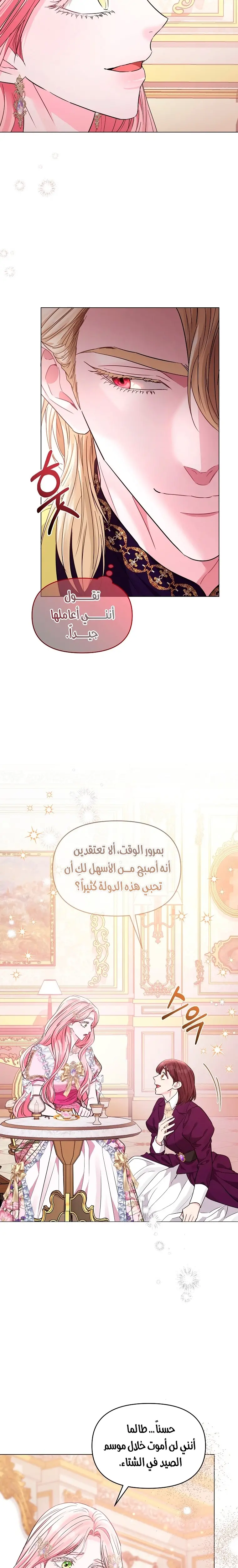 الصفحة 23
