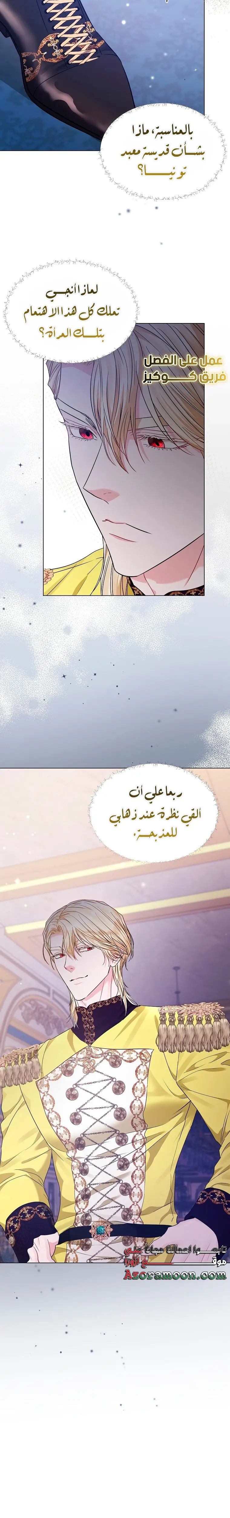 الصفحة 25
