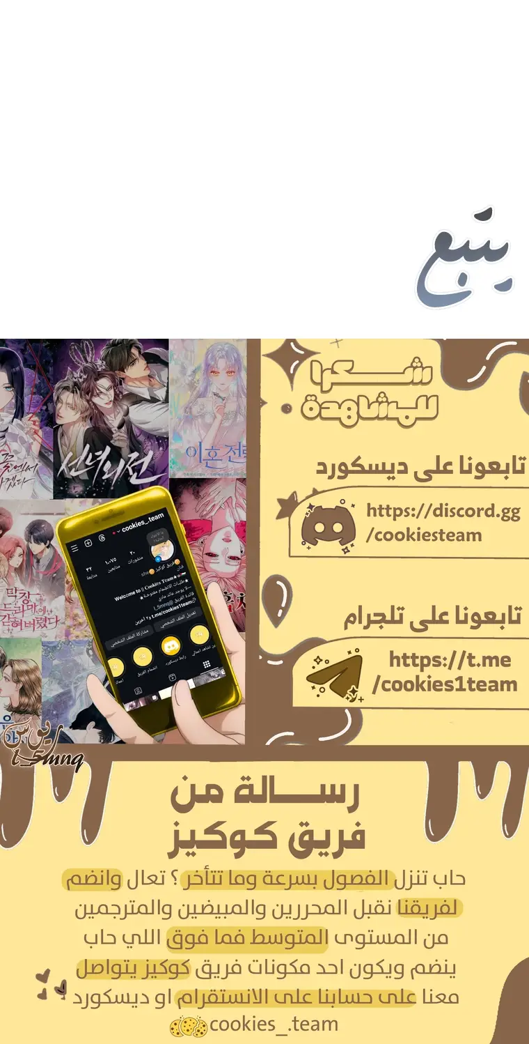 الصفحة 26