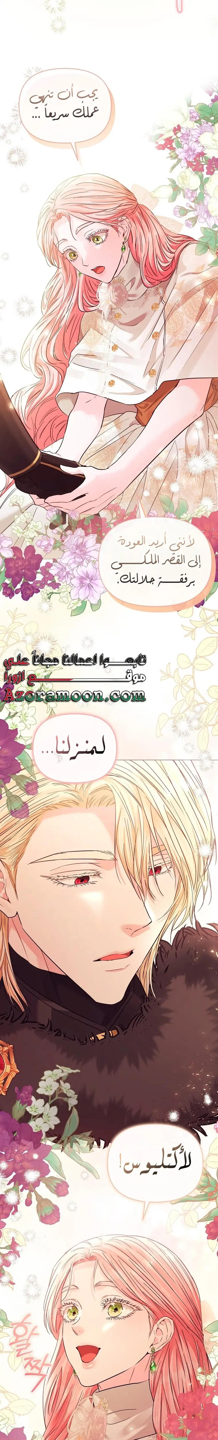 الصفحة 10