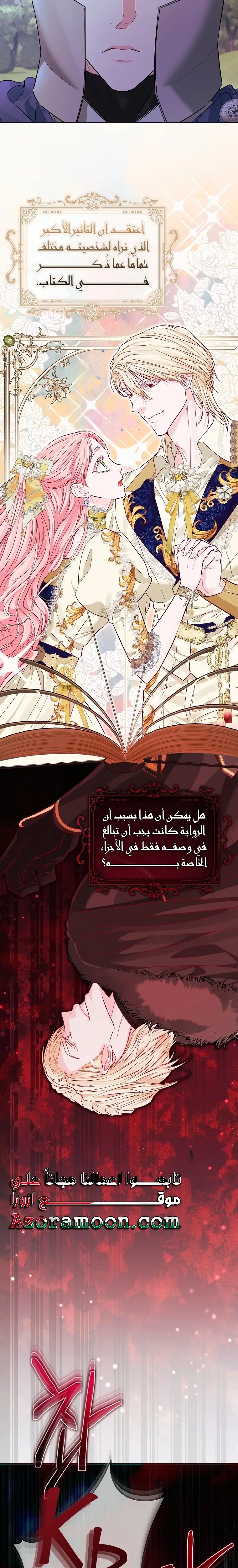 الصفحة 16