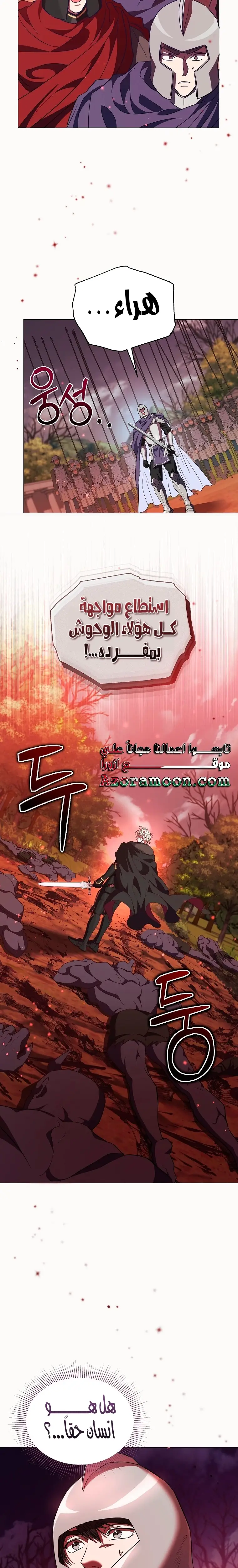 الصفحة 18