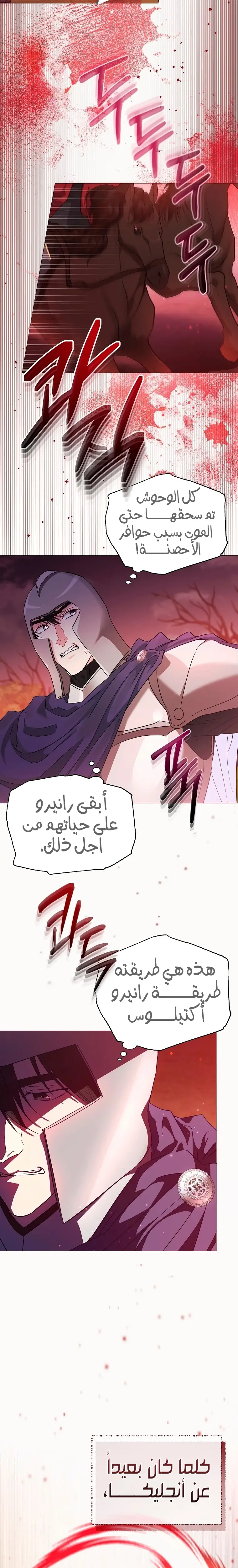 الصفحة 22