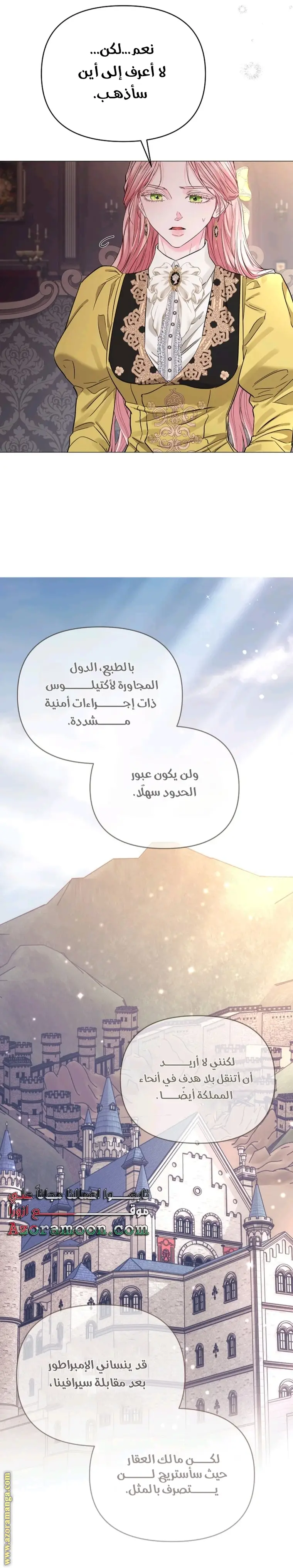 الصفحة 13
