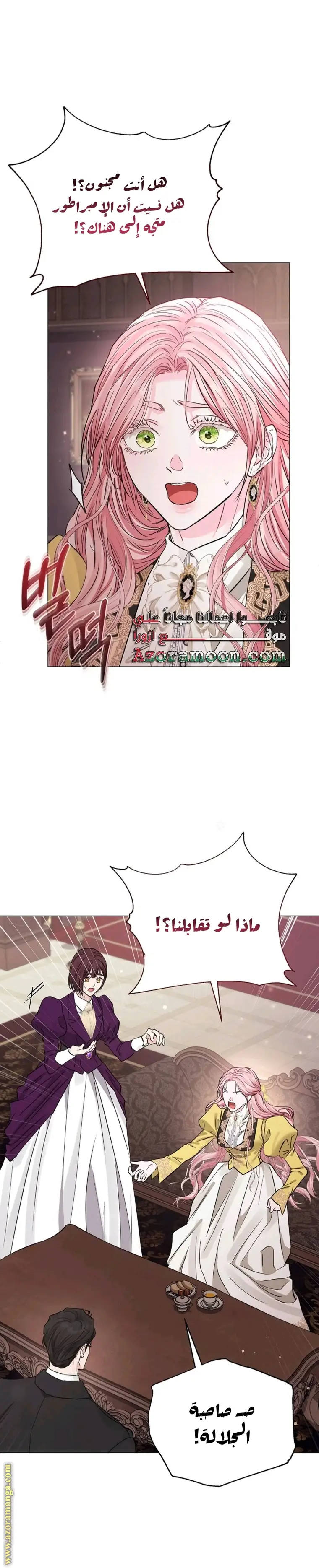 الصفحة 15