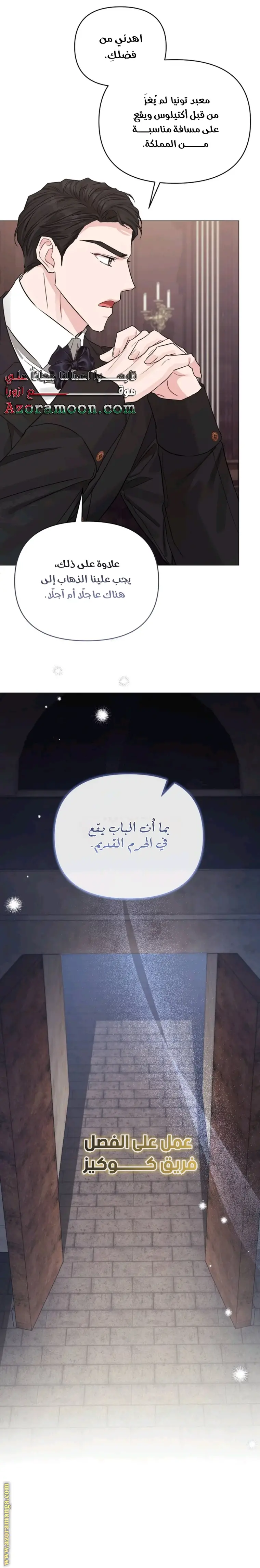 الصفحة 16