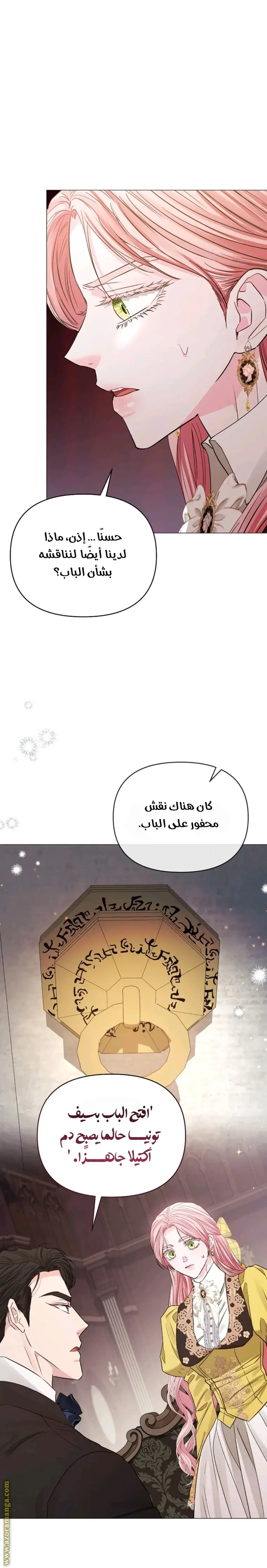 الصفحة 18