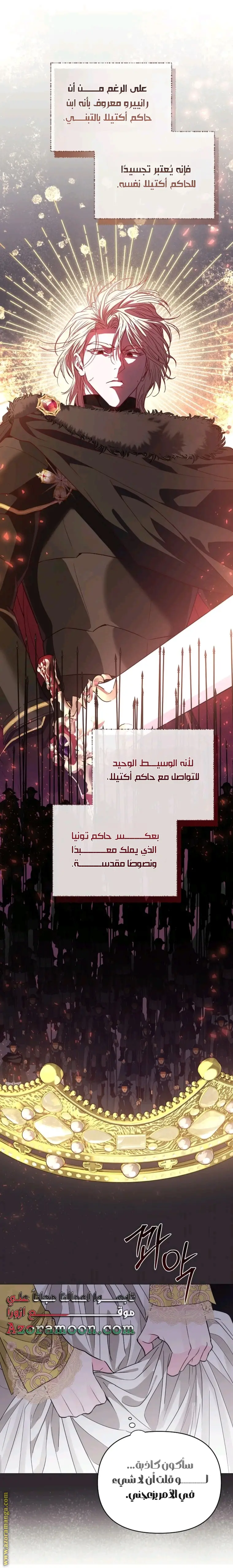 الصفحة 24