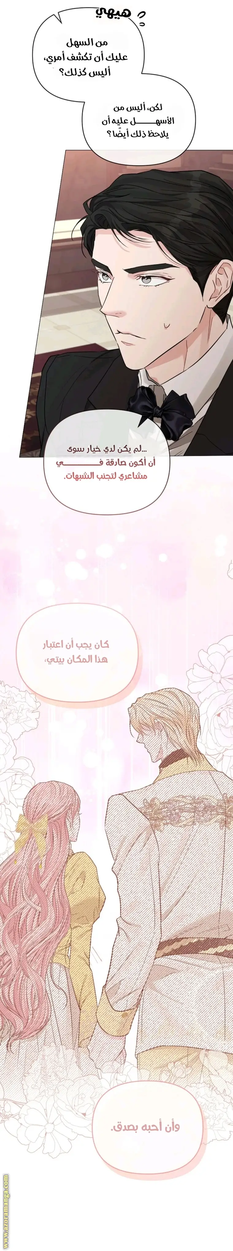 الصفحة 27