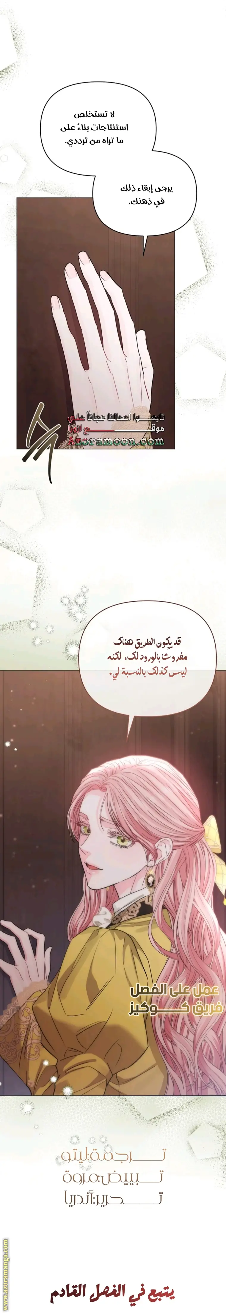الصفحة 31