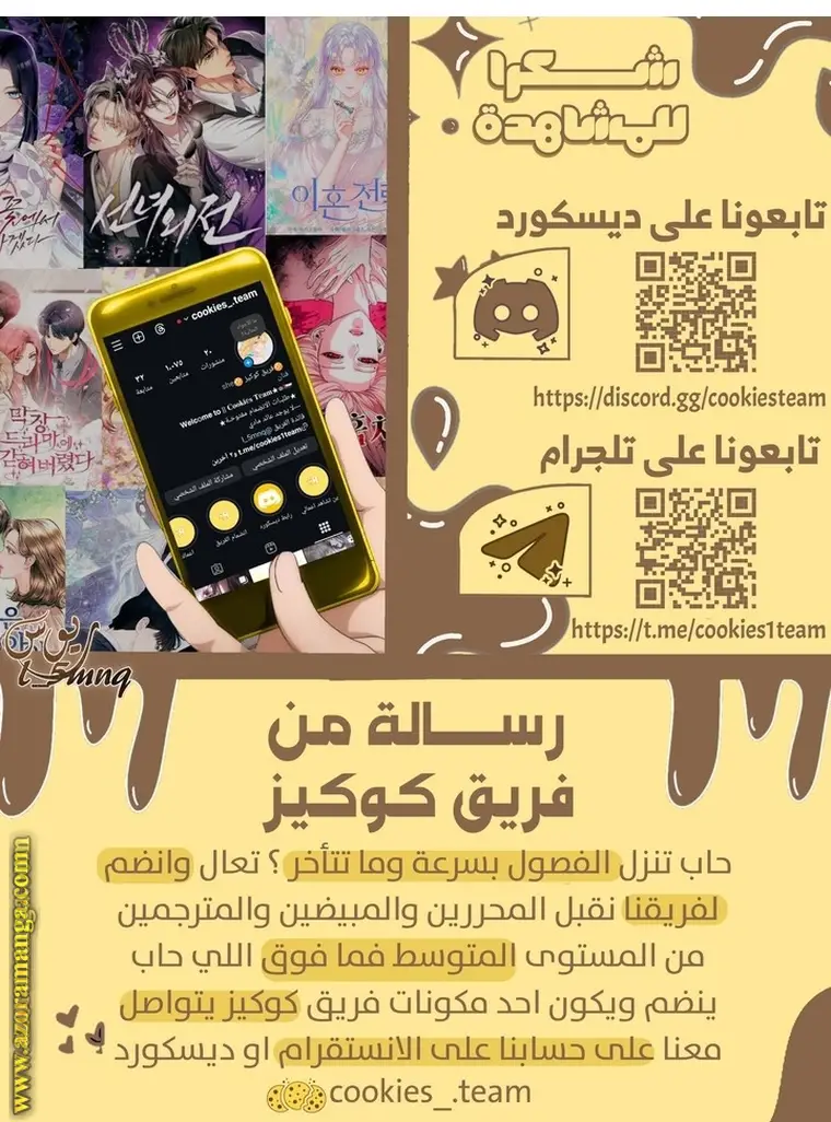 الصفحة 32