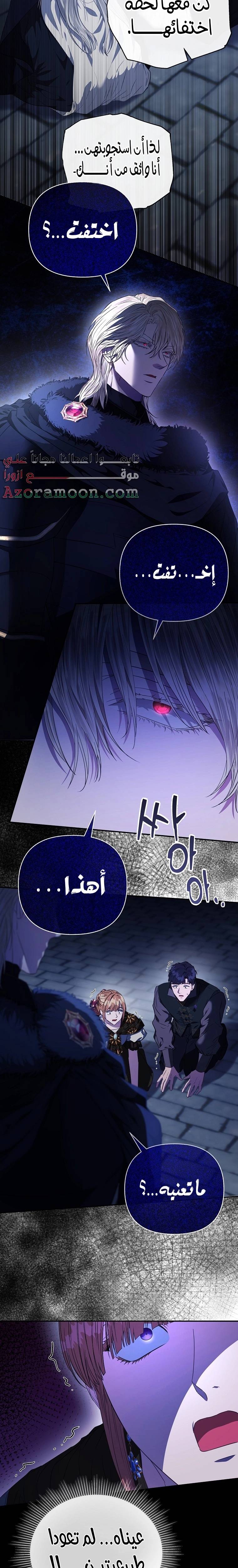 الصفحة 16