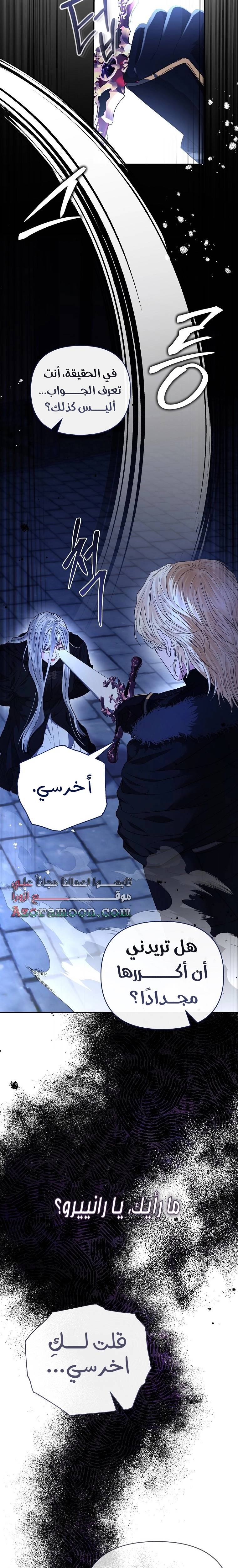 الصفحة 23