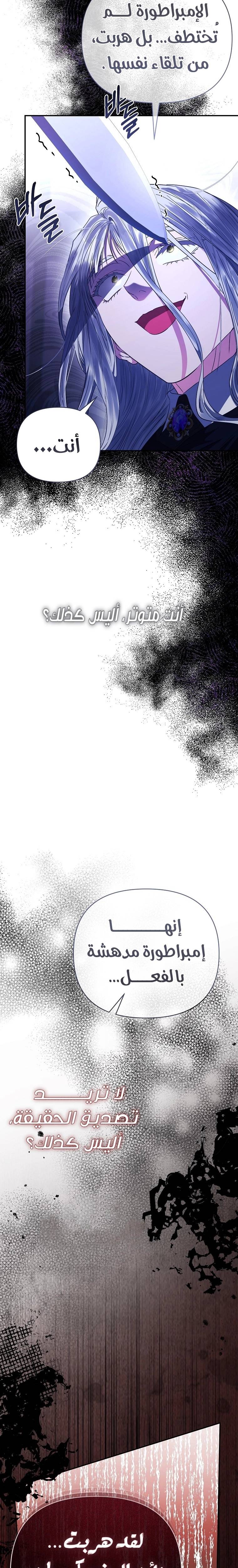 الصفحة 24