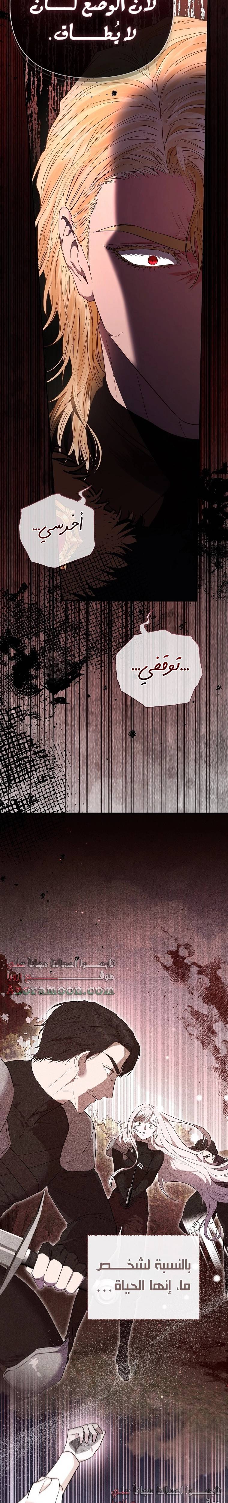 الصفحة 25