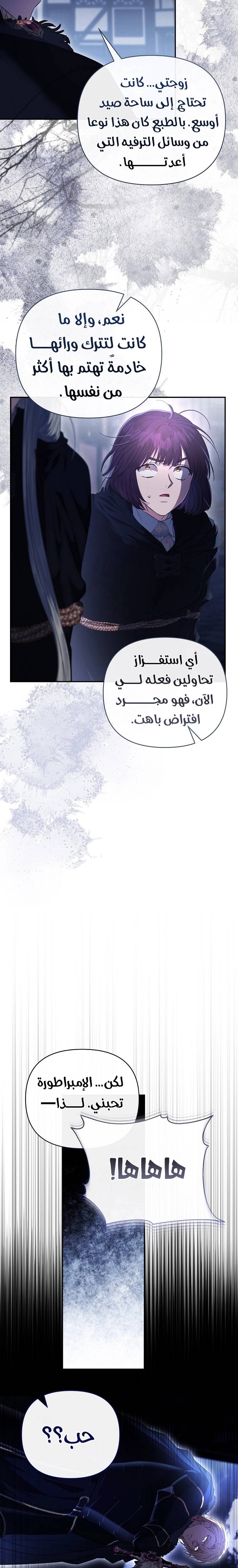 الصفحة 29