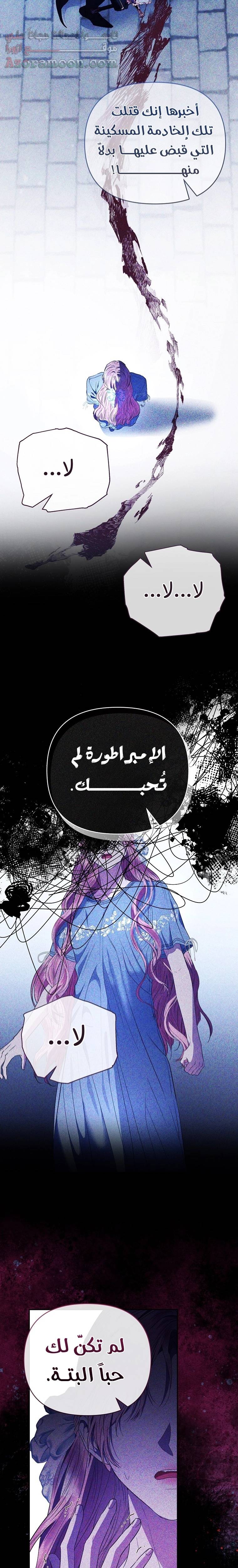 الصفحة 33