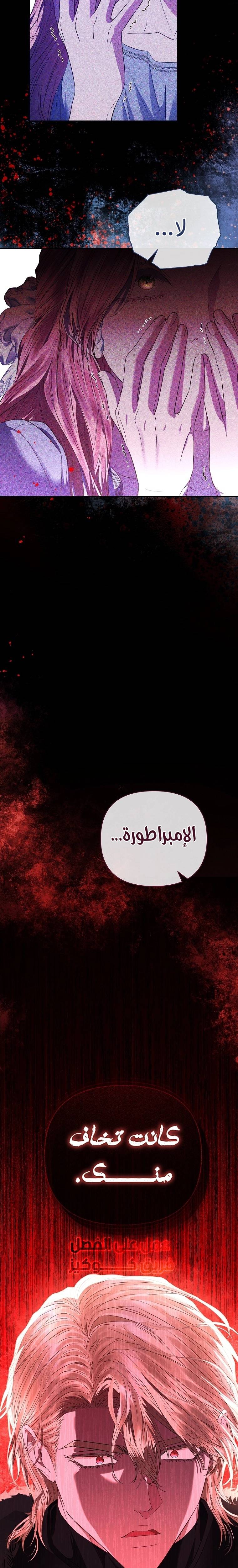 الصفحة 34